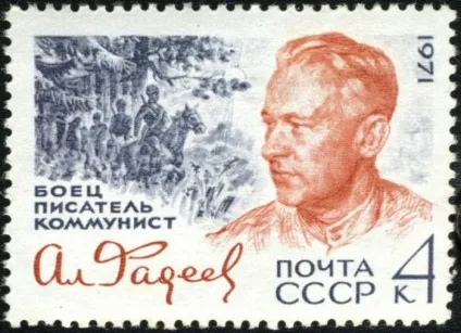 Розгром короткий зміст