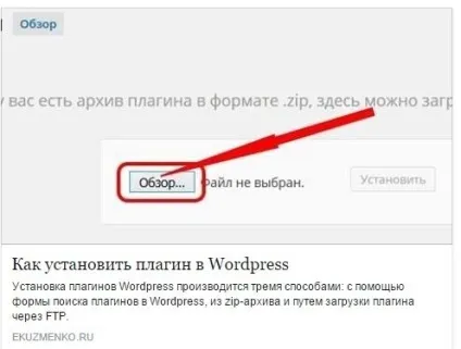 Розмітка open graph