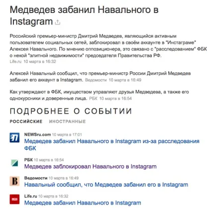 Раз мовчать, треба виходити на мітинг - блоги (виходити) Раз мовчать, треба виходити на мітинг - блоги
