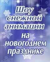 Стилізований викуп нареченої Полтава
