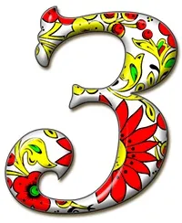 Вірші про цифру 3, три, трійку