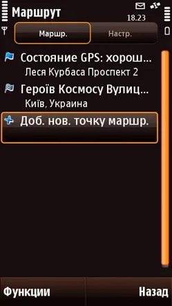 Чи варто користуватися безкоштовною навігацією від nokia - огляди на автопорталі (nokia) Чи варто користуватися безкоштовною навігацією від nokia - огляди на автопорталі