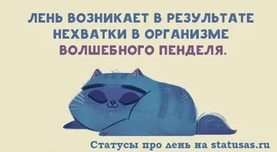 Статуси супер, статуси клас, кращі статуси тільки для вас