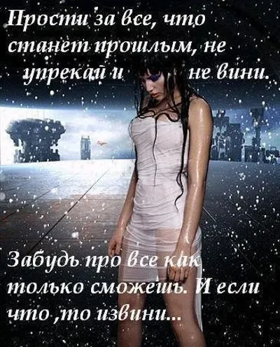Вірші на прощання чоловікові (вірші) Вірші на прощання чоловікові