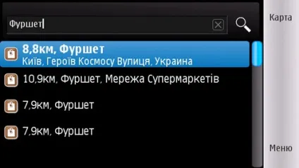 Чи варто користуватися безкоштовною навігацією від nokia - огляди на автопорталі (стоїть) Чи варто користуватися безкоштовною навігацією від nokia - огляди на автопорталі
