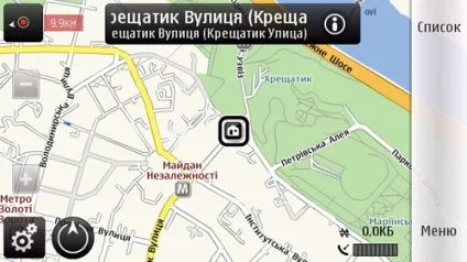 Чи варто користуватися безкоштовною навігацією від nokia - огляди на автопорталі (nokia) Чи варто користуватися безкоштовною навігацією від nokia - огляди на автопорталі