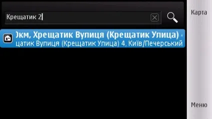 Чи варто користуватися безкоштовною навігацією від nokia - огляди на автопорталі (стоїть) Чи варто користуватися безкоштовною навігацією від nokia - огляди на автопорталі