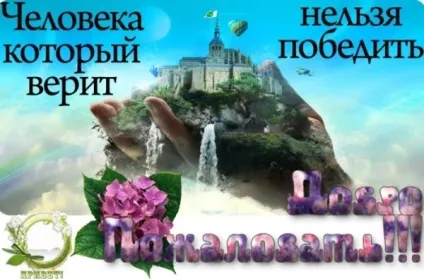 Статуси про роботу, кар'єра-онлайн