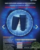 Стоматологія віра у Кременчуці (віра) Стоматологія віра у Кременчуці