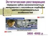 Стоматологія віра у Кременчуці (безметалловая кераміка вініри відновлення зубів лікар ортопед гігієна гігієна порожнини рота імплантація керамічні коронки коронка лікування ясен лікування зубів металокераміка відбілювання протезування зубів реставрація зубів стоматолог стоматологічна клініка стоматологія видалення зуба мудрості видалення зубів) Стоматологія віра у Кременчуці