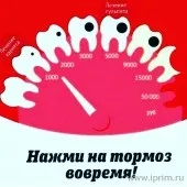 Стоматологія віра у Кременчуці (стоматологія) Стоматологія віра у Кременчуці