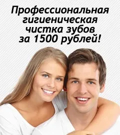 Стоматологічна клініка «без болю», без болю (Тому наші клієнти) Стоматологічна клініка «без болю», без болю