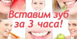 Стоматологічна клініка «без болю», без болю (Тому наші клієнти) Стоматологічна клініка «без болю», без болю