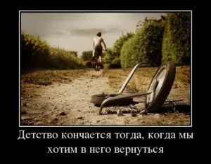 Сценарій 1 вересня в дитячому садку - граючись, вчимося (сценарій 1 вересня в дитячому садку) Сценарій 1 вересня в дитячому садку - граючись, вчимося