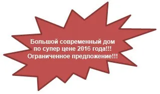 Будівництво будинків і котеджів в Нижньому Новгороді (будинків) Будівництво будинків і котеджів в Нижньому Новгороді
