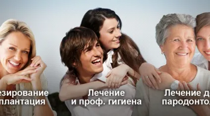 Стоматологічна клініка «без болю», без болю (біль) Стоматологічна клініка «без болю», без болю