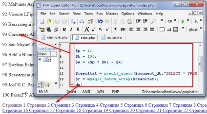 Дивні питання або чим відрізняється html від php (html) Дивні питання або чим відрізняється html від php