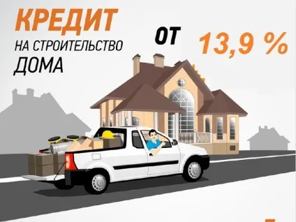 Будівництво заміських будинків в кредит - апельсин - група будівельних компаній
