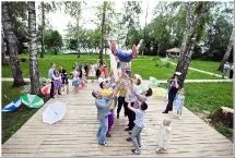 Весілля «стиляги»