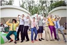 Весілля «стиляги»