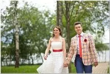 Весілля «стиляги»