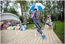 Весілля «стиляги»