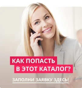 Весільні зачіски в Махачкалі (захід зручніше організувати) Весільні зачіски в Махачкалі