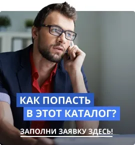 Весільні зачіски в Махачкалі (Будь-який захід зручніше організувати) Весільні зачіски в Махачкалі