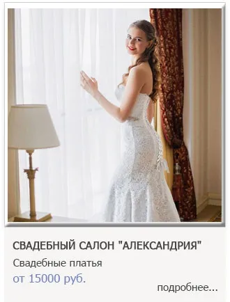 Весілля в Казані, все для організації весілля, весільний портал (яке весілля) Весілля в Казані, все для організації весілля, весільний портал