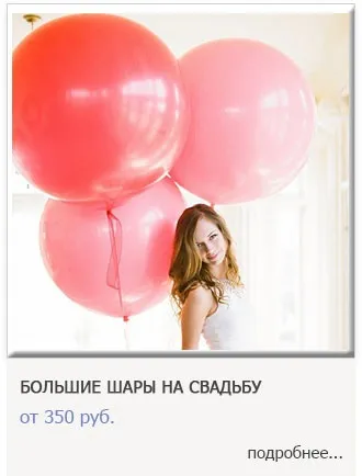 Весілля в Казані, все для організації весілля, весільний портал (весілля онлайн) Весілля в Казані, все для організації весілля, весільний портал