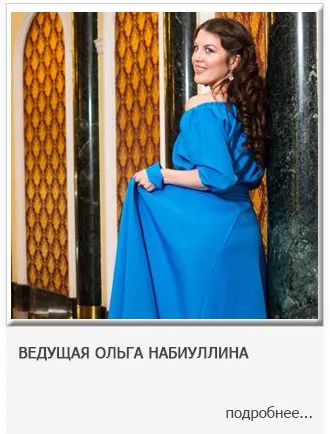 Весілля в Казані, все для організації весілля, весільний портал (весілля) Весілля в Казані, все для організації весілля, весільний портал