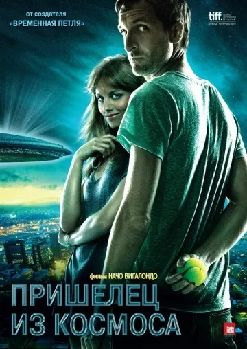 Весілля за обміном (2010) - дивитись онлайн