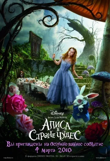 Весілля за обміном (2010) - дивитись онлайн