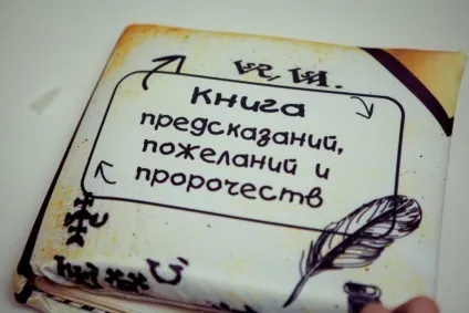 Весілля «стиляги»