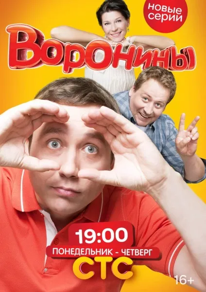 Весілля за обміном (2010) - дивитись онлайн