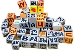 Таблиця зайцева