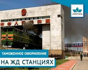 Митні пункти і місця митного оформлення вантажів і товарів в містах та областях української