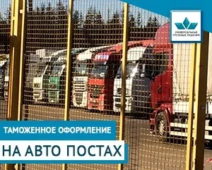 Митні пункти і місця митного оформлення вантажів і товарів в містах та областях української