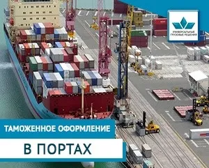 Митні пункти і місця митного оформлення вантажів і товарів в містах та областях української