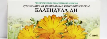 Свічки з календулою в гінекології інструкція із застосування (застосування) Свічки з календулою в гінекології інструкція із застосування
