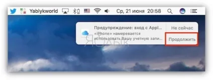 Зв'язка ключів icloud на iphone, ipad і mac що це і як користуватися, новини iphone, ipad і mac