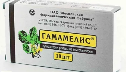 Свічки з календулою в гінекології інструкція із застосування (календулою) Свічки з календулою в гінекології інструкція із застосування