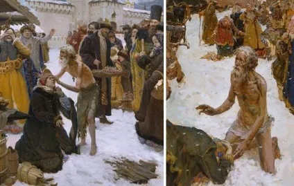 Святий блаженний василий