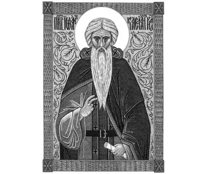 Святий Касян і Касьянов день 29 лютого (Касьянов) Святий Касян і Касьянов день 29 лютого