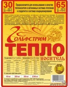 Теплоносій для систем опалення - вода, етиленгліколь, теплий будинок 65, dixis - параметри, (вода) Теплоносій для систем опалення - вода, етиленгліколь, теплий будинок 65, dixis - параметри,