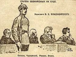 Технократизм як рятівна релігіяУкаіни (росії) Технократизм як рятівна релігіяУкаіни