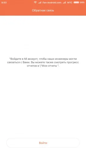 Теми з сторонніх джерел не підтримуються »в miui як обійти заборону (обійти) Теми з сторонніх джерел не підтримуються »в miui як обійти заборону