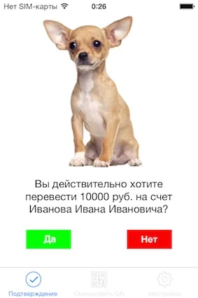 Teddyid, одноразові паролі - марні (authorization) Teddyid, одноразові паролі - марні