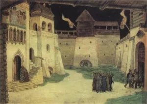 Театрально-декораційне мистецтво