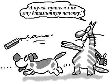 Террі Пратчетт - кіт без прикрас - стор 1